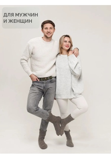 Vazanyj Rynok Yünlü Çoraplar Örülmüş 283956614 Koyu Gri