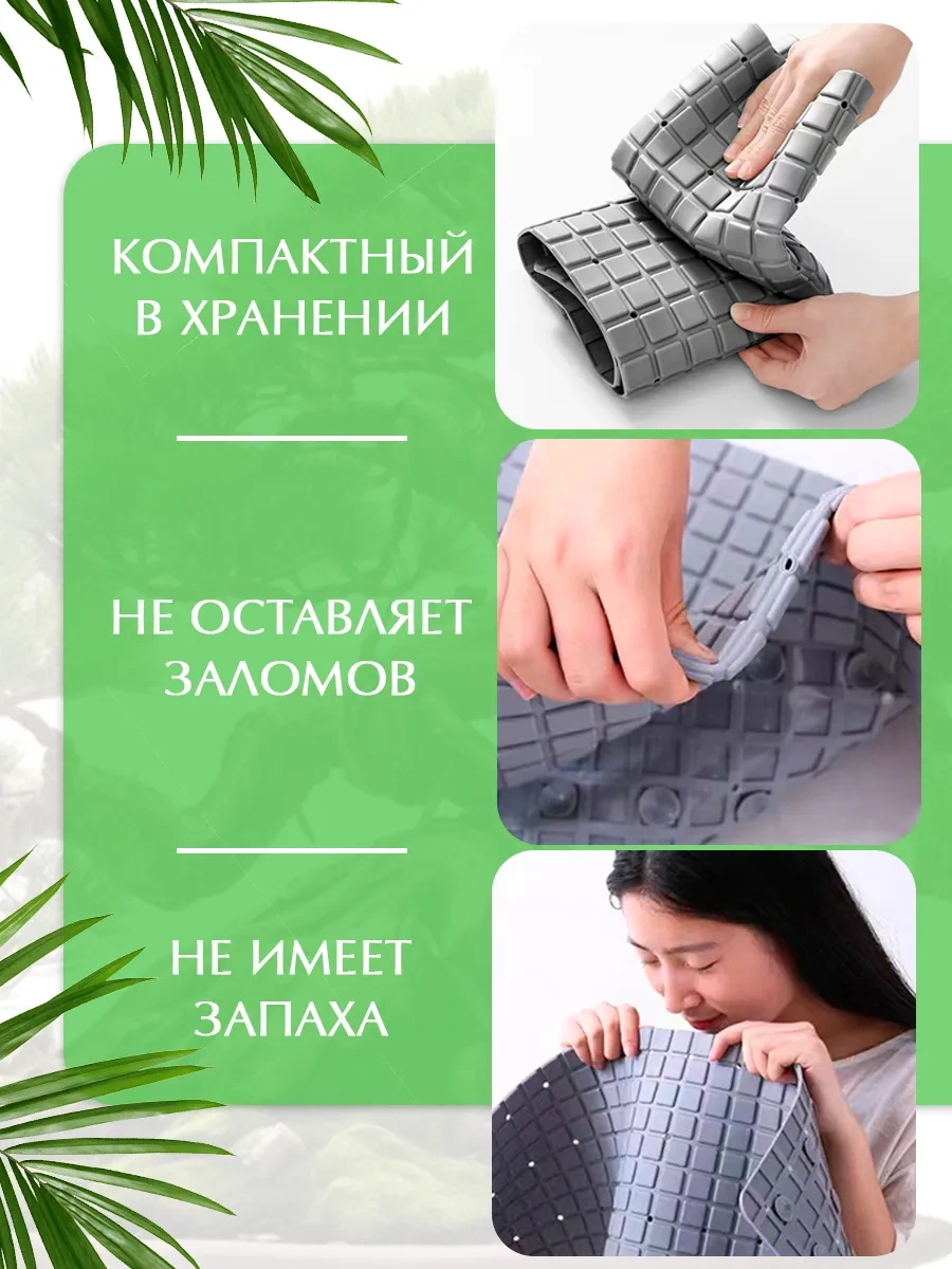 Conflate Banyo Ve Duş İçin Vantuzlu Kaydırmaz Paspas 279911832 Gri