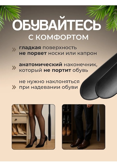 Vıcmax Manyetik Siyah Uzun Ayakkabı Serverı 434149011