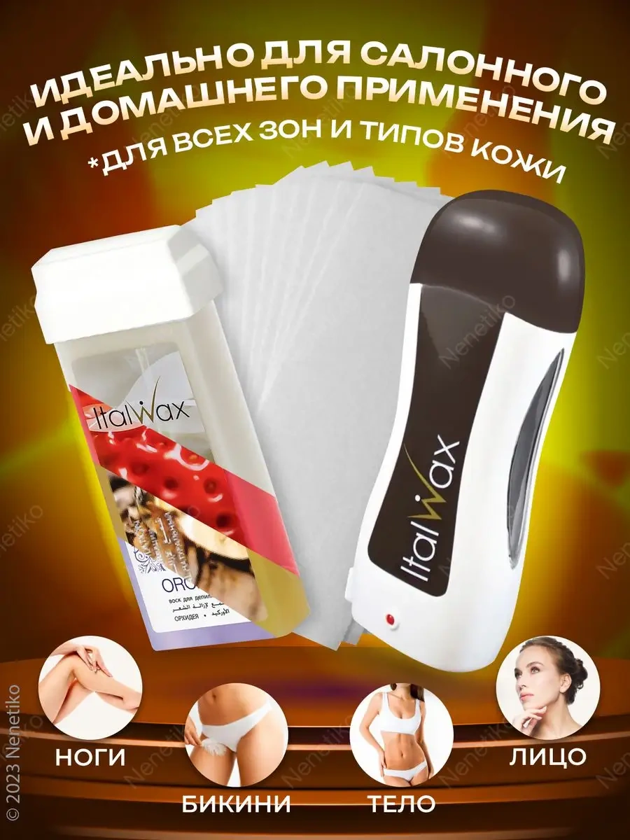 Italwax Depilasyon Seti Sera Mumu Cihazı, Şeritler Rastgele Kartuş 155951589