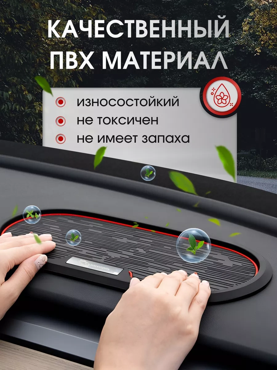 Carsword Araç Paneli İçin Kaymayı Önleyici Mat 210793651 Siyah