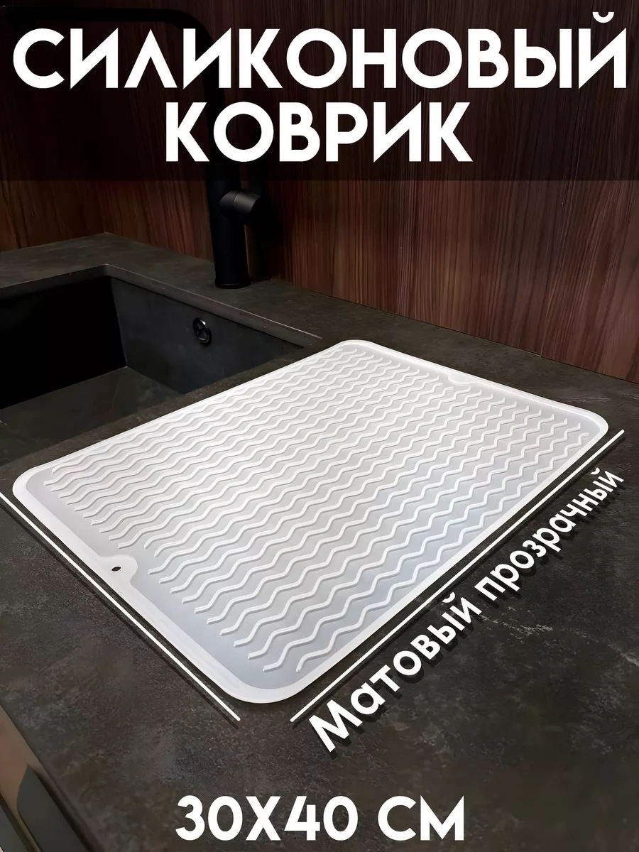 Number One Bulaşık Kurutma Matı 192576794 Beyaz