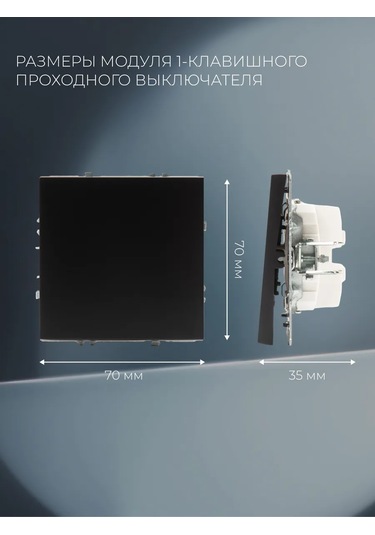 Laıtys Tekli Siyah Çerçevesiz Anahtar 259439773