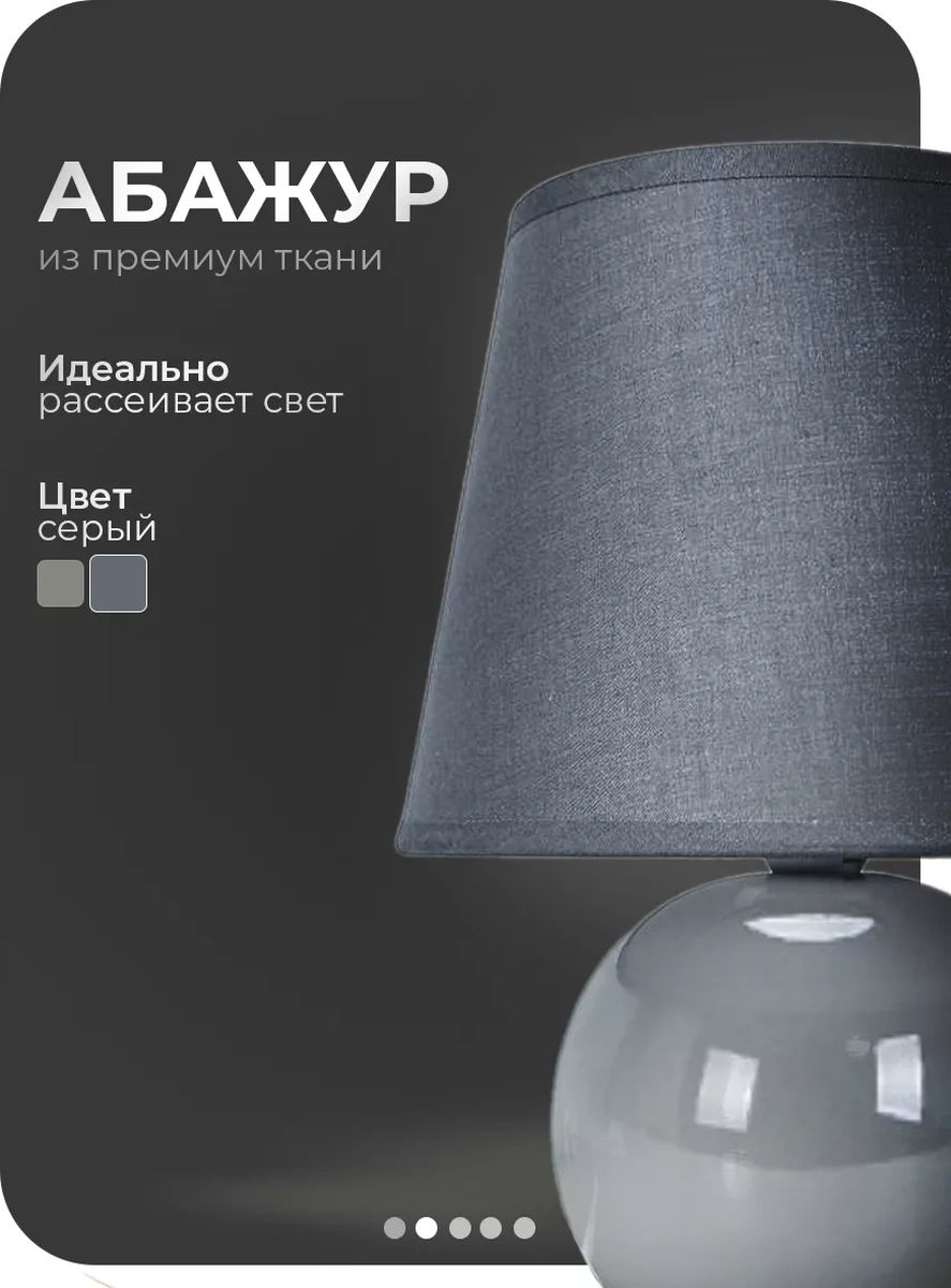 Leek Abajurlu Masa Lambası 213808141 Gri