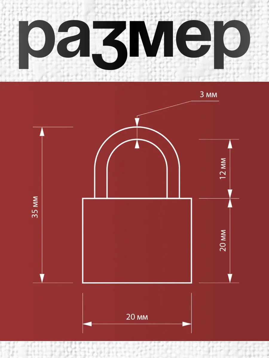 Tundra Küçük Asma Kilit 50401134