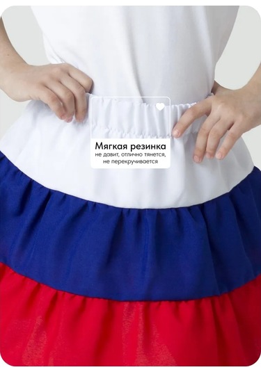 Fulprınt Kız Çocuk Yazlık Şık Okul Eteği - Tricolor Rusya Bayraklı 401065801 Beyaz