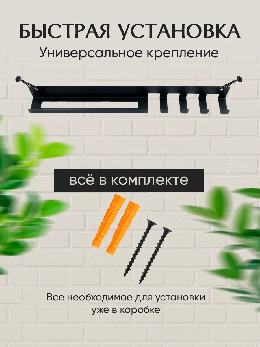 Metadec Kızartma Şişleri İçin Stand, Siyah, Metal 259401778