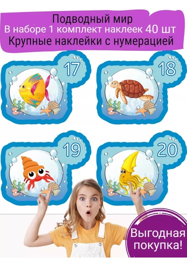 Sprintfox Anaokulu Dolapları İçin Deniz Dünyası Grubundaki Etiketler 146594845 Mavi