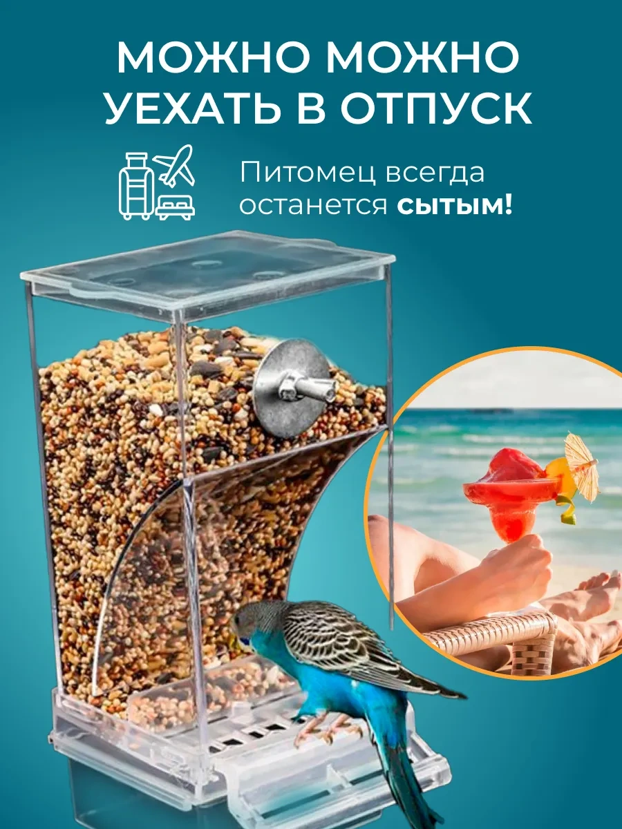 Petsroom Kuşlar Ve Kakadu Mısır Kuşu İçin Kafes Otomatik Yemlik Yemlik 420029820