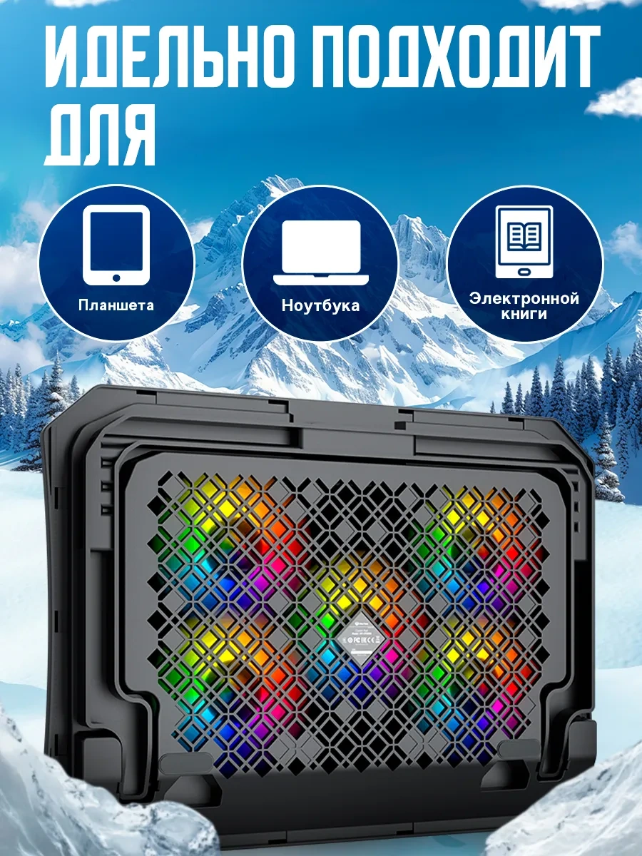 Meetion 15.6" Rgb Işıklı Soğutuculu Dizüstü Bilgisayar Standı 246254381