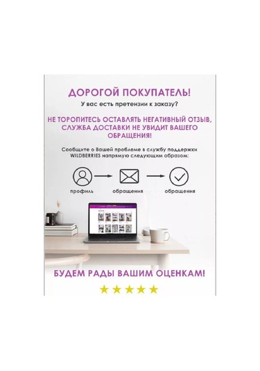 4seasonsmarket Mutfak Spatulası Mutfak Gereçleri Seti 186987377 Bej