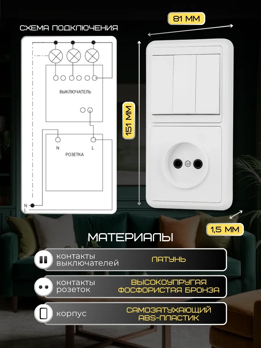 Tdm Electric Topraklamasız Üç Tuşlu Anahtar Ve Prizli Priz 384638622 Priz Ve Anahtar Tek Bir Kutuda