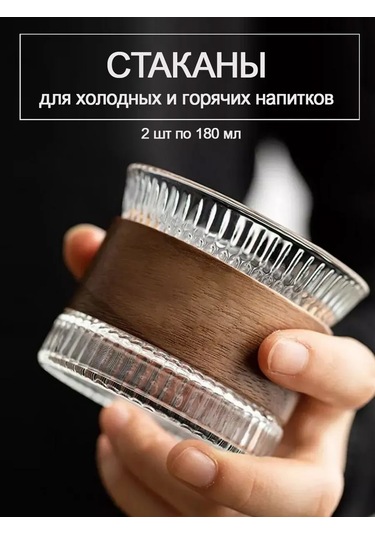 Glass Concept Kahve Ve Sıcak Şarap Bardağı 208640129 Beyaz