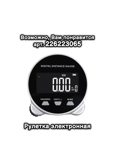 Tanayka Ahşap İçin Yuvarlak Freze, Kase Ve Mezeler İçin D8x12,7 240021156