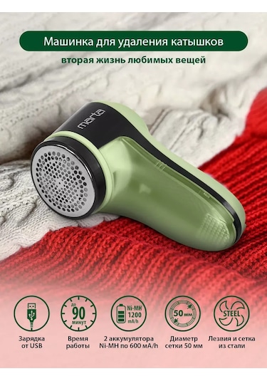 Marta Usb'li Piller Uzmanı Gereç, Mini Yıkama Makinesi 196053470 Yeşil