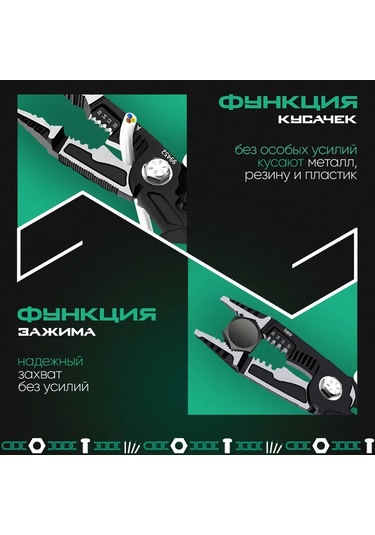 Yaleker Elektrikçi Çok İşlevli Testere: Yüksek Karbon Çelikten Yapılmış, Kaynama, Kesme, İletken Presleme Ve Anti-slip Kollü Tamir Aracı