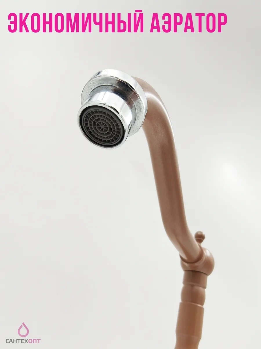 Santehopt Kulaklı Tasarımlı Pirinç Mutfak Bataryası Montajı 472911319 Kahverengi