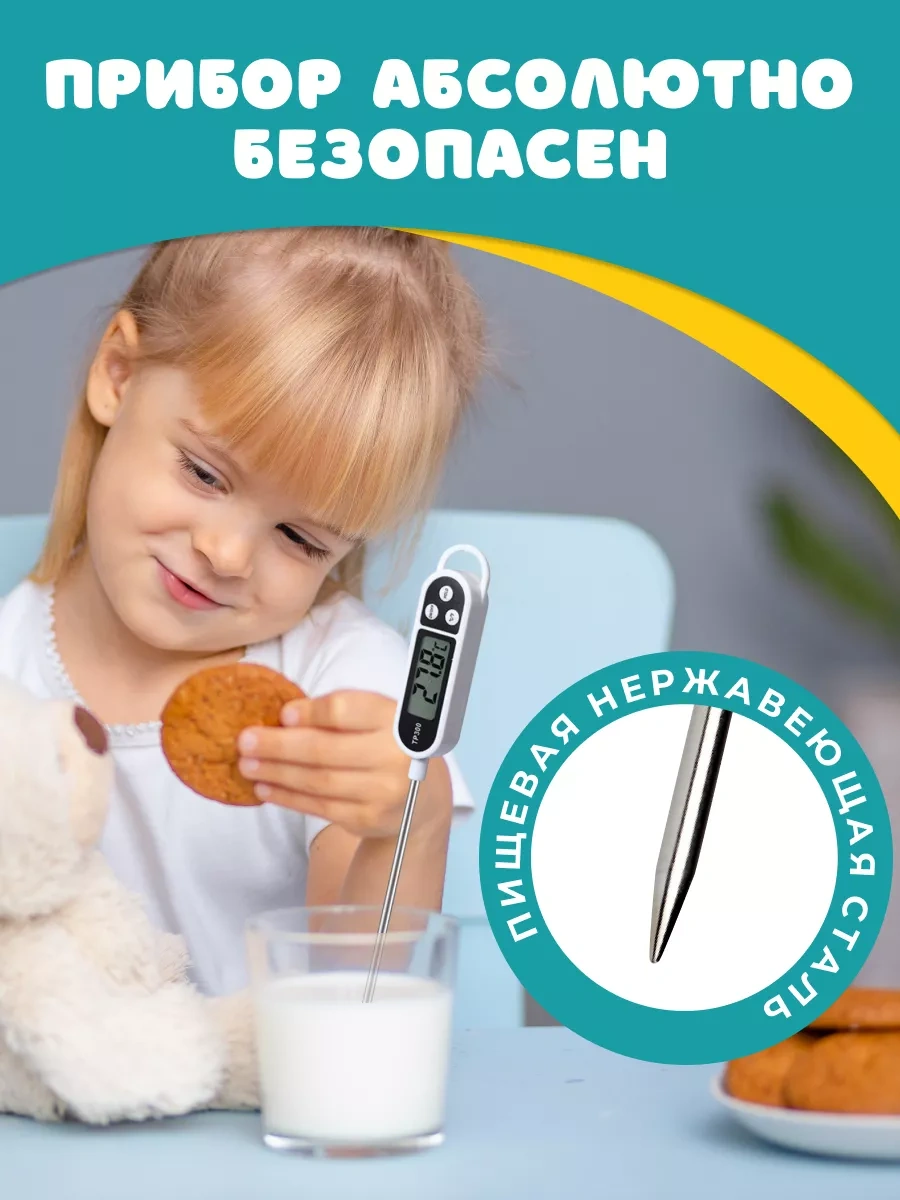 Ulbı Su Termometresi Çok Amaçlı Sap Yemek Pişirme 220276440