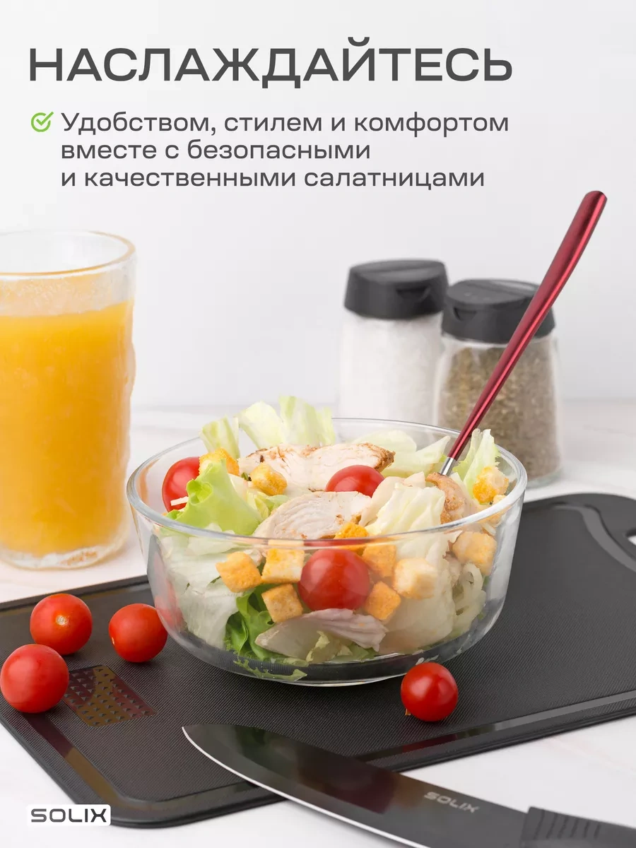 Solıx Cam Salata Kasesi 1250ml 239097158 Beyaz