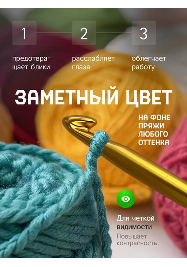 Clover Clover Soft Touch 3.0 Mm Tığ Bağı Örgü Kancası 257045443