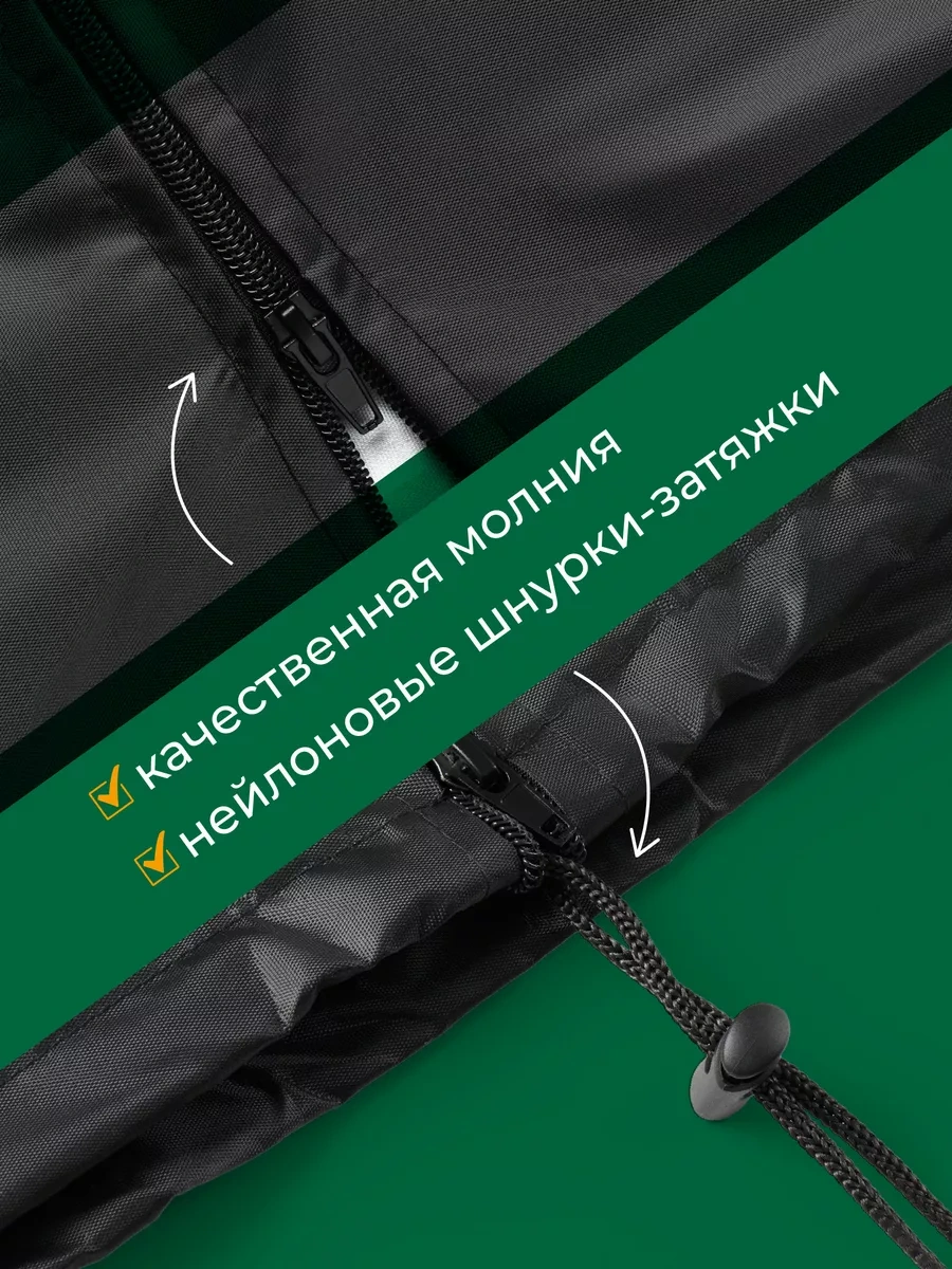 Birdhouse Kokoon Salıncak Kılıfı, Asılı Bahçe Sandalyesi İçin 171120957 Siyah