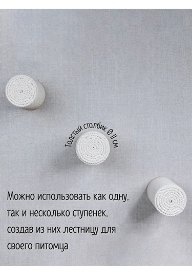 Tacwood Duvar Tipi Kedi Tırmalama Merdiveni 280432917