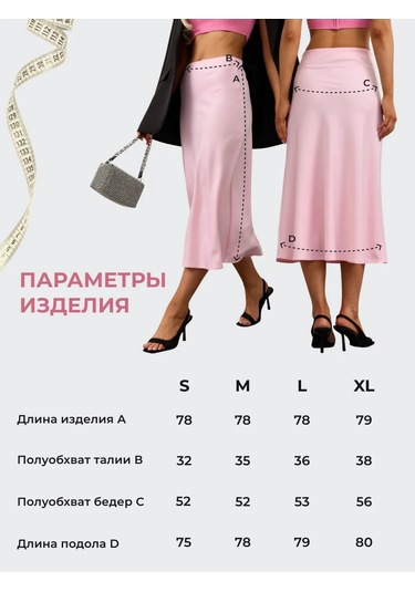 Zimberg Midi Saten Etek 231527780 Pembe