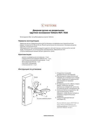 Vettore Bronz Renkli İç Kapı Sapı, Ayrı Bir Taban Üzerine Montaj 216720329
