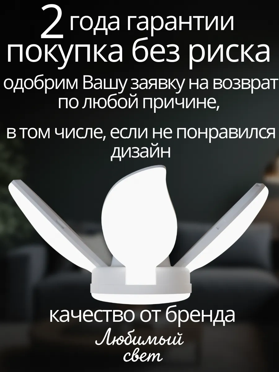 Lubimyj Svet Mutfak İçin Tavan Tipi Led Avize. 163754664 Beyaz