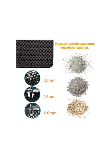 Moveevo Kedi Kumu Altlığı Dev Eva Çift Katmanlı Kedi Kum Pedi