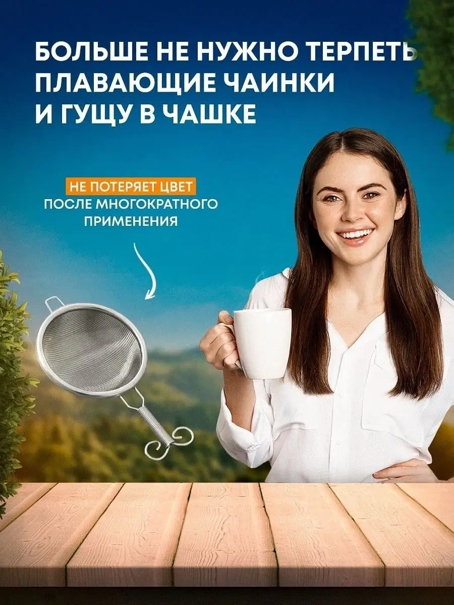 Blapolt Kahve Ve Çay Süzgeci 149076283 Gri