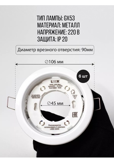 Velvet Gx53 Gizli Noktasal Tavan Armatürü 236262942 Beyaz