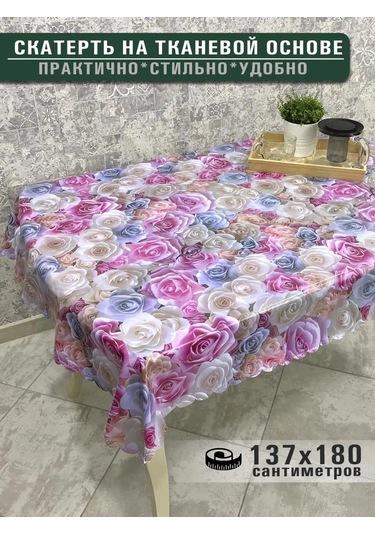 Stylishlook Kumaş Bazlı Muşamba Masa Örtüsü 137x180 Cm 158496336 Beyaz