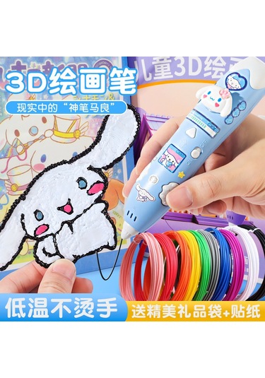 Ximistore9 Çocuklar İçin Akıllı Soğuk Sıcaklık 3d Yazıcı Kalem -立体 Boyama Ve Çizim Şarjlı-pembe