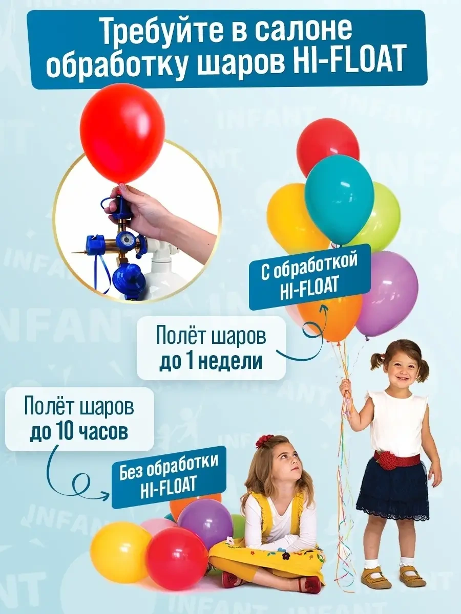 Infant Yazılı Balonlar Doğum Günü Hediyesi 46103569 PEMBE