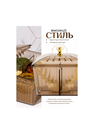 Muscari Home Bölmeli Baharat Ve Baharatlar Düzenleyici 233092284 Gri