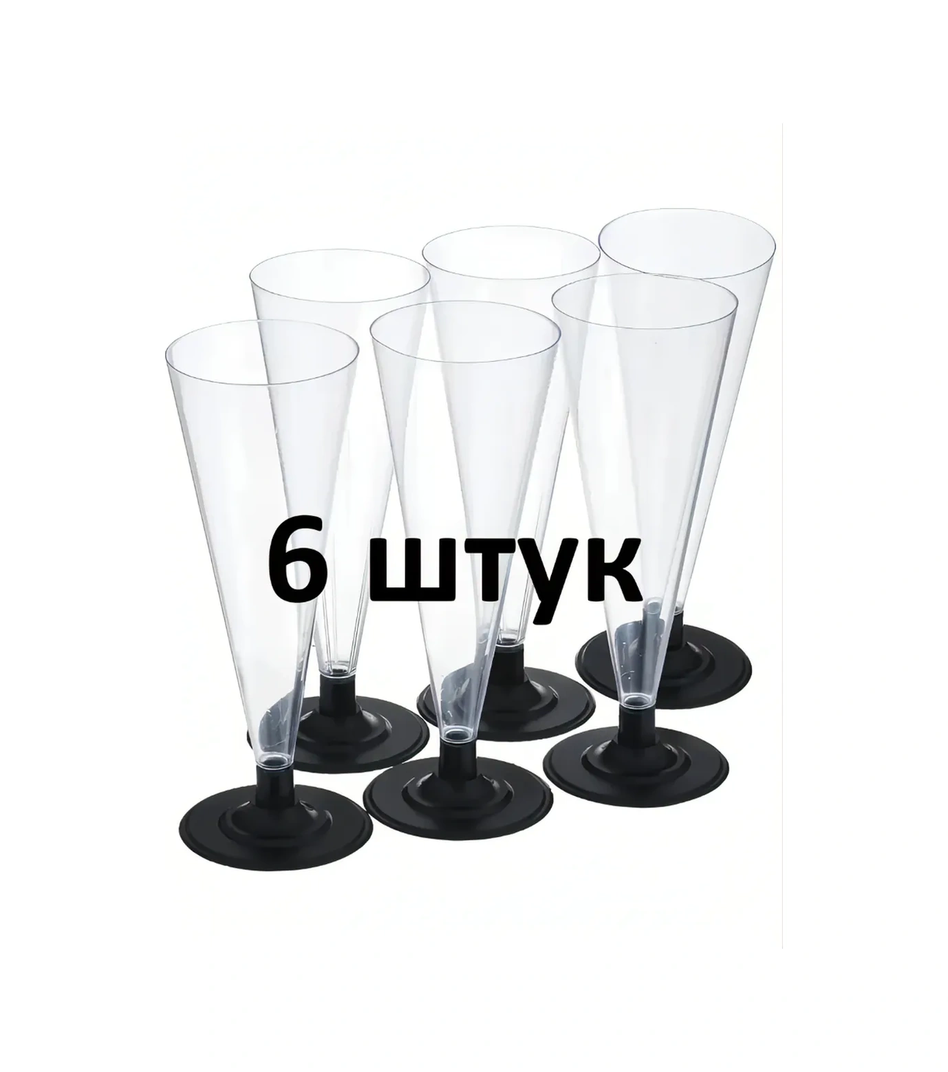 Homepartypicnic Şampanya Kadehi 6'lı Tek Kullanımlık Kadehler 16358063 100 adet