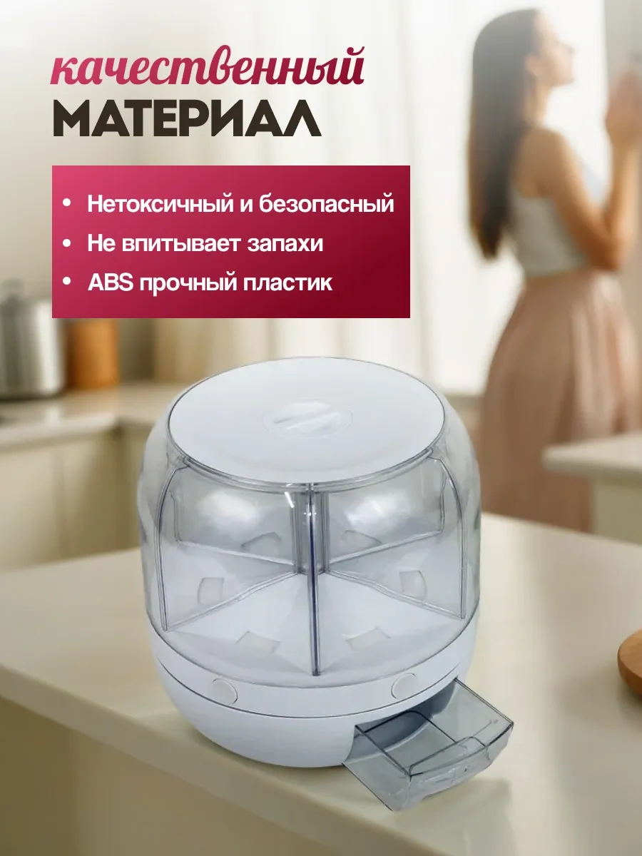 Organajzer Dla Krup Mutfak Bakliyat Dispenserı 6 Litre 178600271 Beyaz