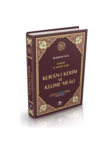 Cami Boy Kelime Anlamlı Kuranı Kerim