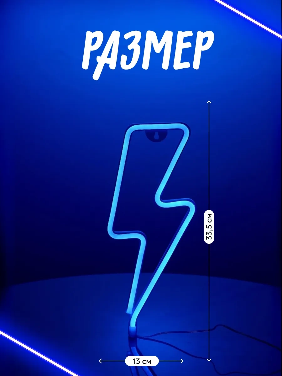 Luazon Lighting Duvar İçin Neon Tabela Gece Lambası 117933516 Beyaz