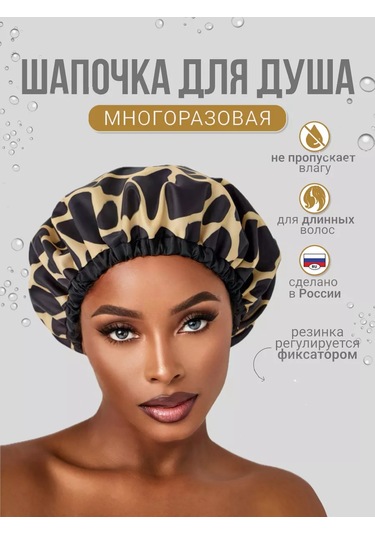 Design By Irina Duş Bonesi 246781028