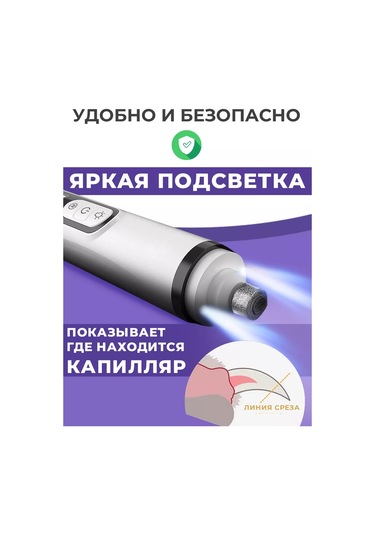 Betti Köpekler Ve Kediler İçin Elektrikli Güvenli Tırnak Mavisi 244297183