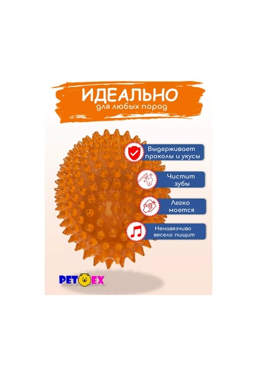 Pet-ex Köpekler İçin Tırtıklı Rugby Topu, 11 Cm 227629757