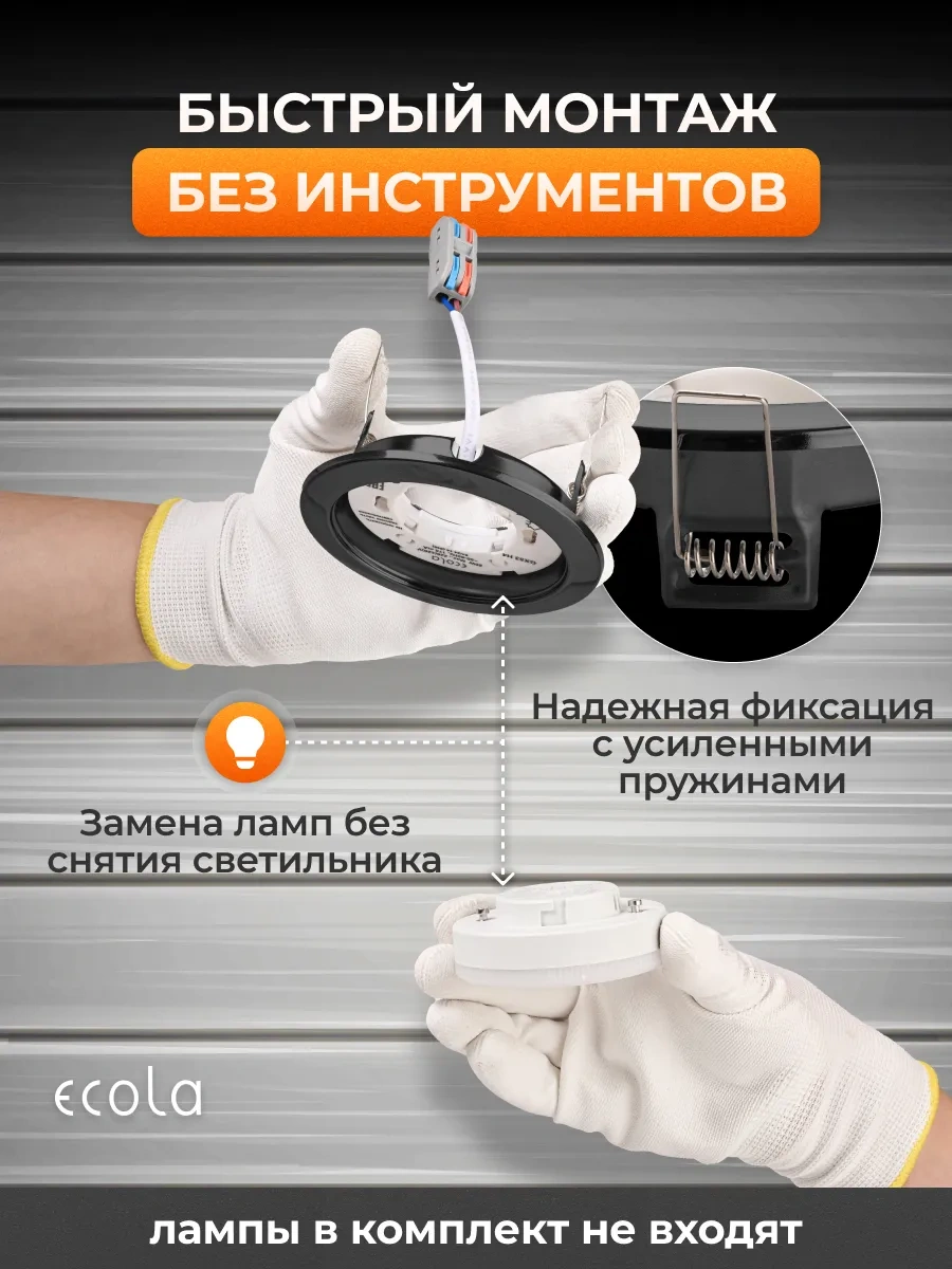 Ecola Gx53 Gömme Havuzlu Spot Avize 10 Adet 182403294 Siyah