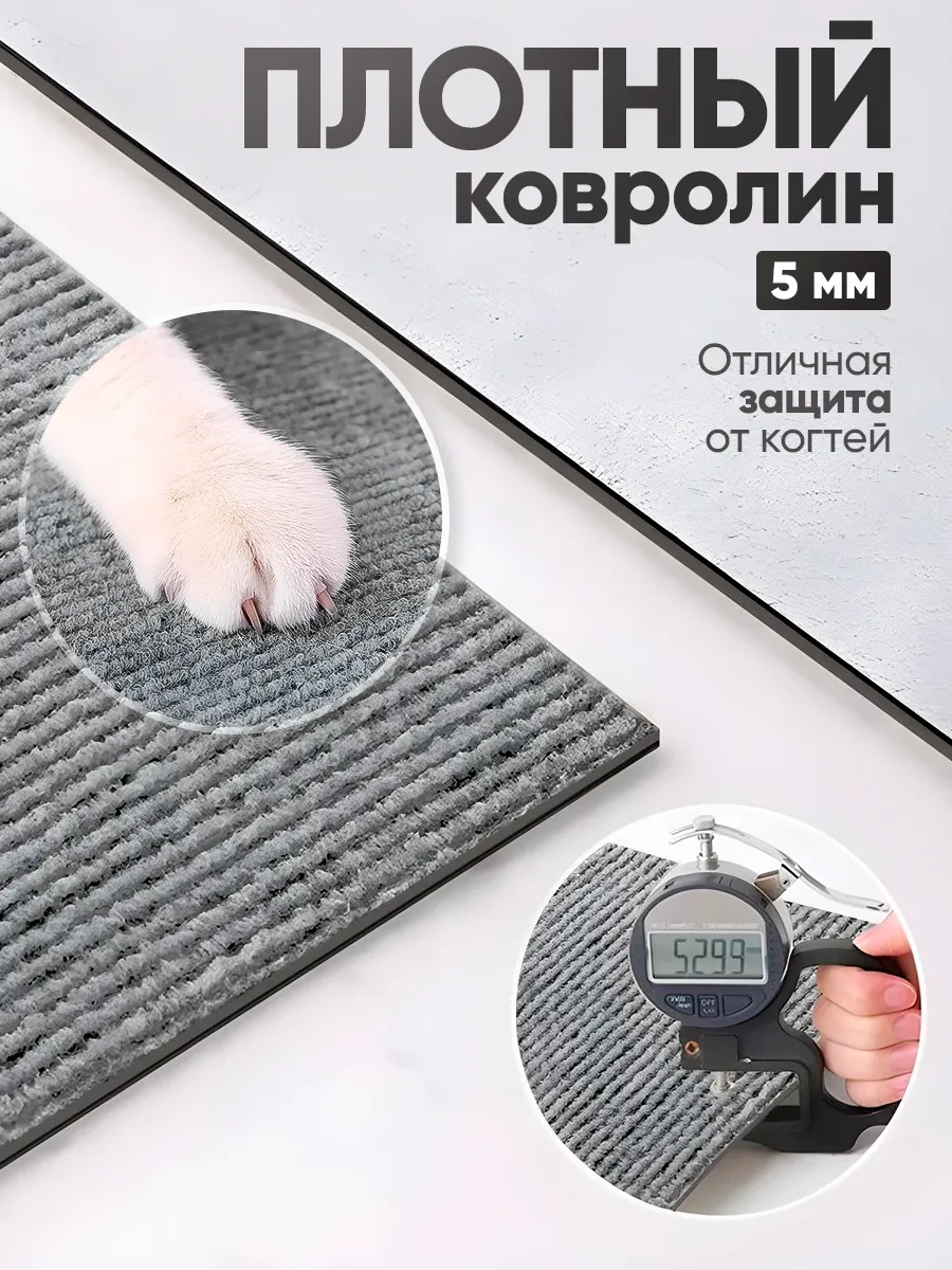 Catnap Duvara Monte Edilebilen Kendinden Yapışkanlı Kedi Tırnak Törpüsü 296165416