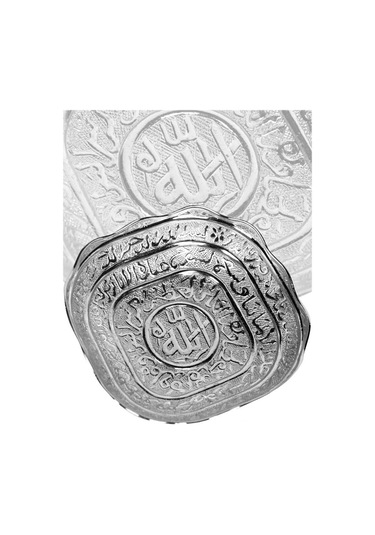 Hurma Tası - Lale - 7143