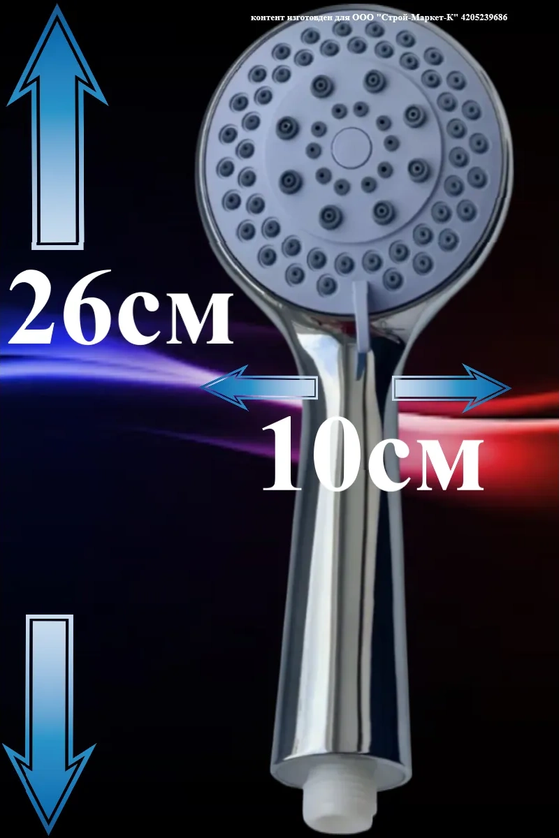 Lke 1,5 Metre Hortumlu Duş Başlığı 131638105 Krom