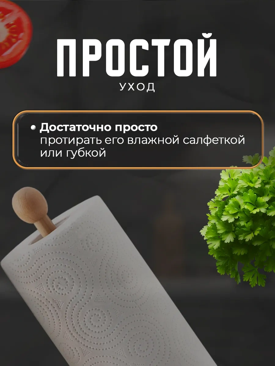 Skyphos Masaüstü Kağıt Havlu Tutucu Ve Standı 190845479 Bej