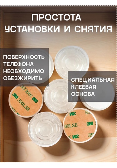 Gpg Telefon İçin Popsocket, Popsocket. Şeffaf Pop Soket. 271758237