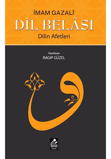 Dil Belası Ve Dilin Afetleri / İmam Gazali / İmam Gazali